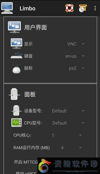 Limbo虚拟机中文版