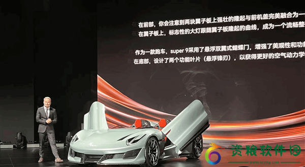 比亚迪方程豹豹9跑车首发亮相，北京车展将再展风采